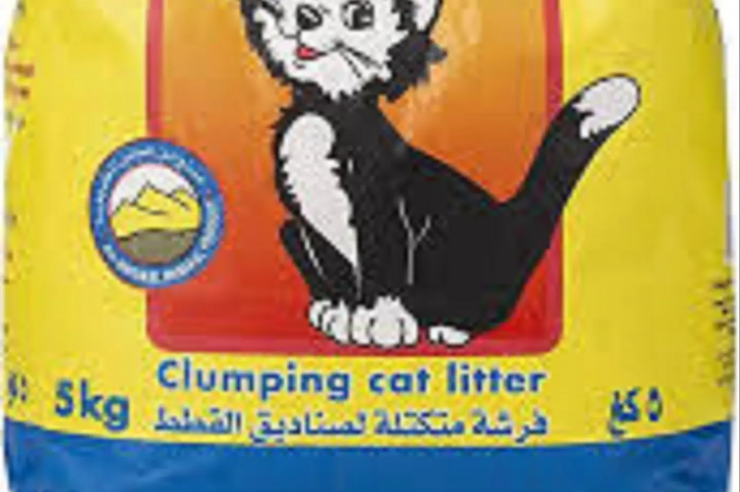 فرشة قطط خمسة كجم