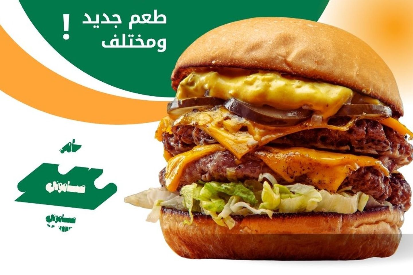 Double Cheese Burger