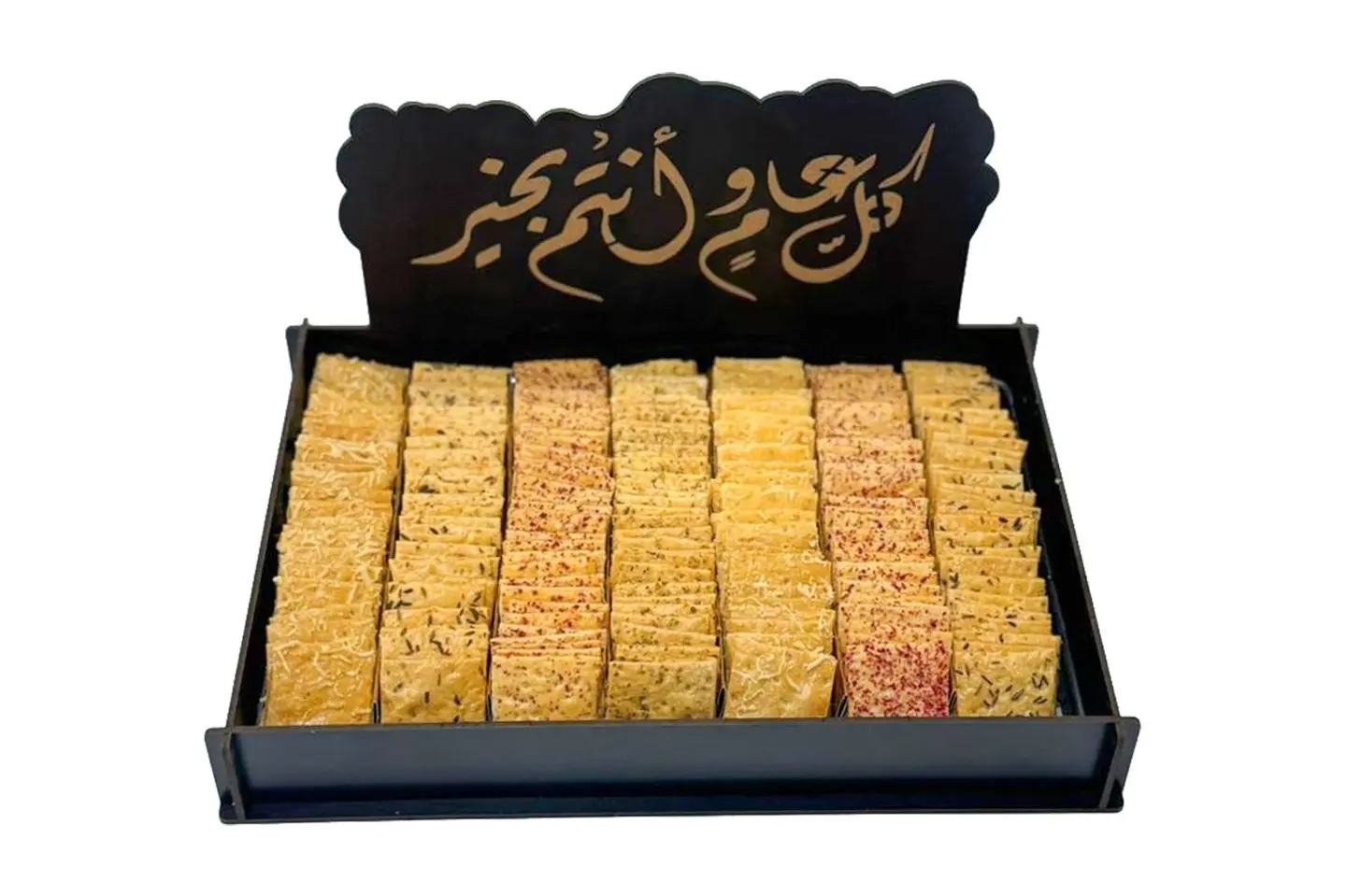 مقرمشات مشكله