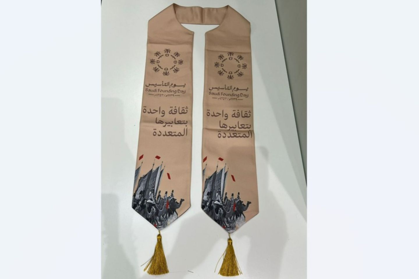 شال يوم التاسيس فاخر