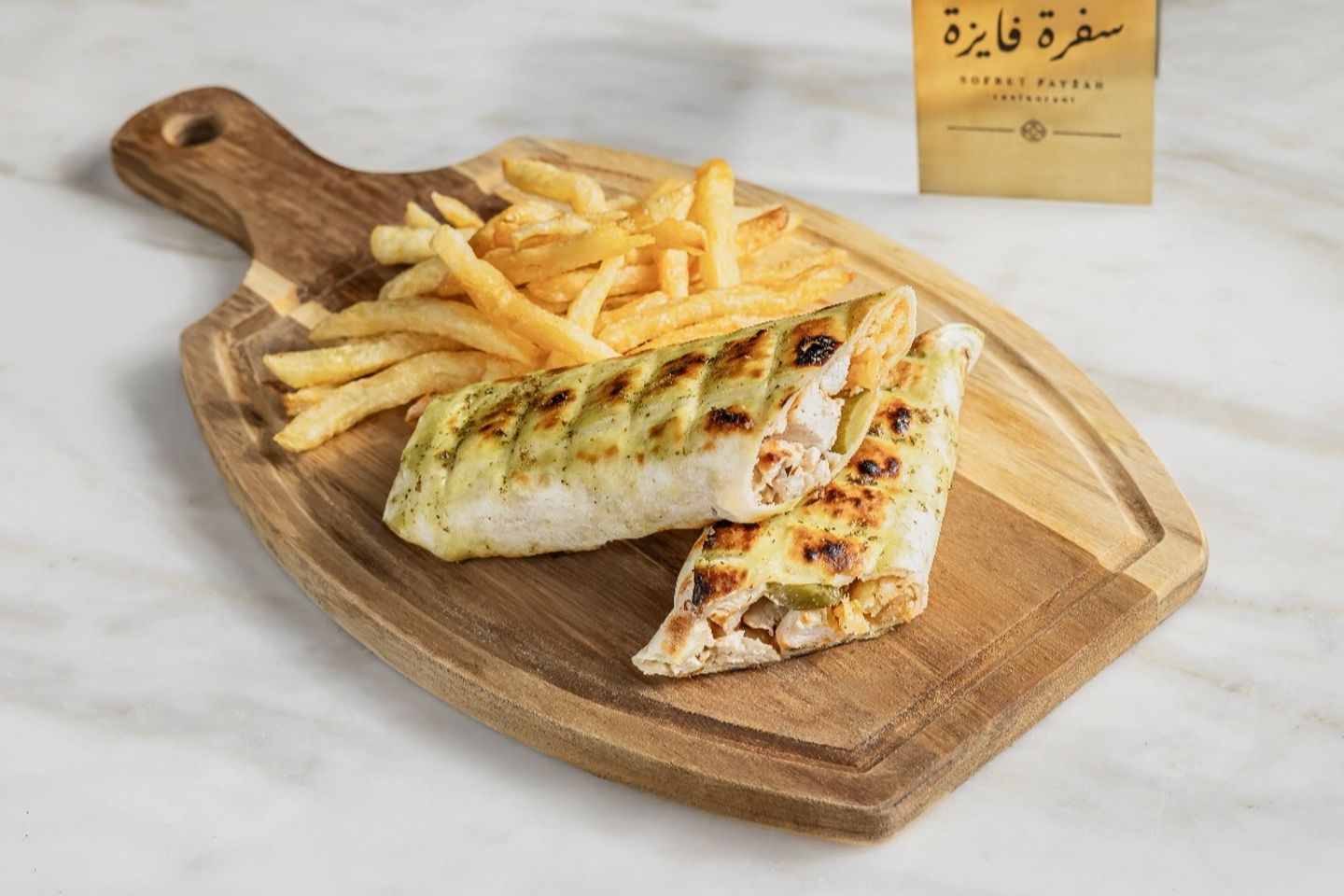 Tawook Sandwich