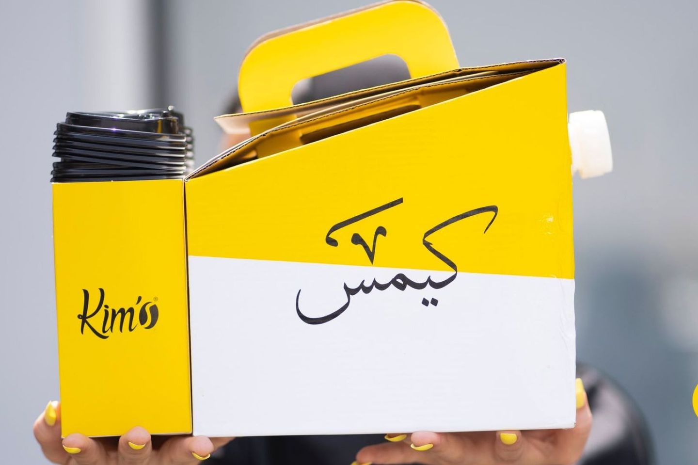 دلة كيمس