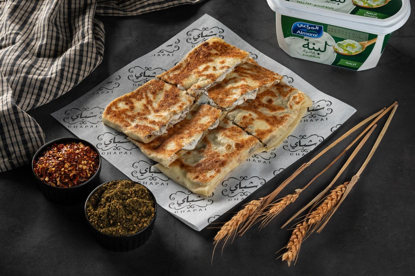 Special Labneh Pie