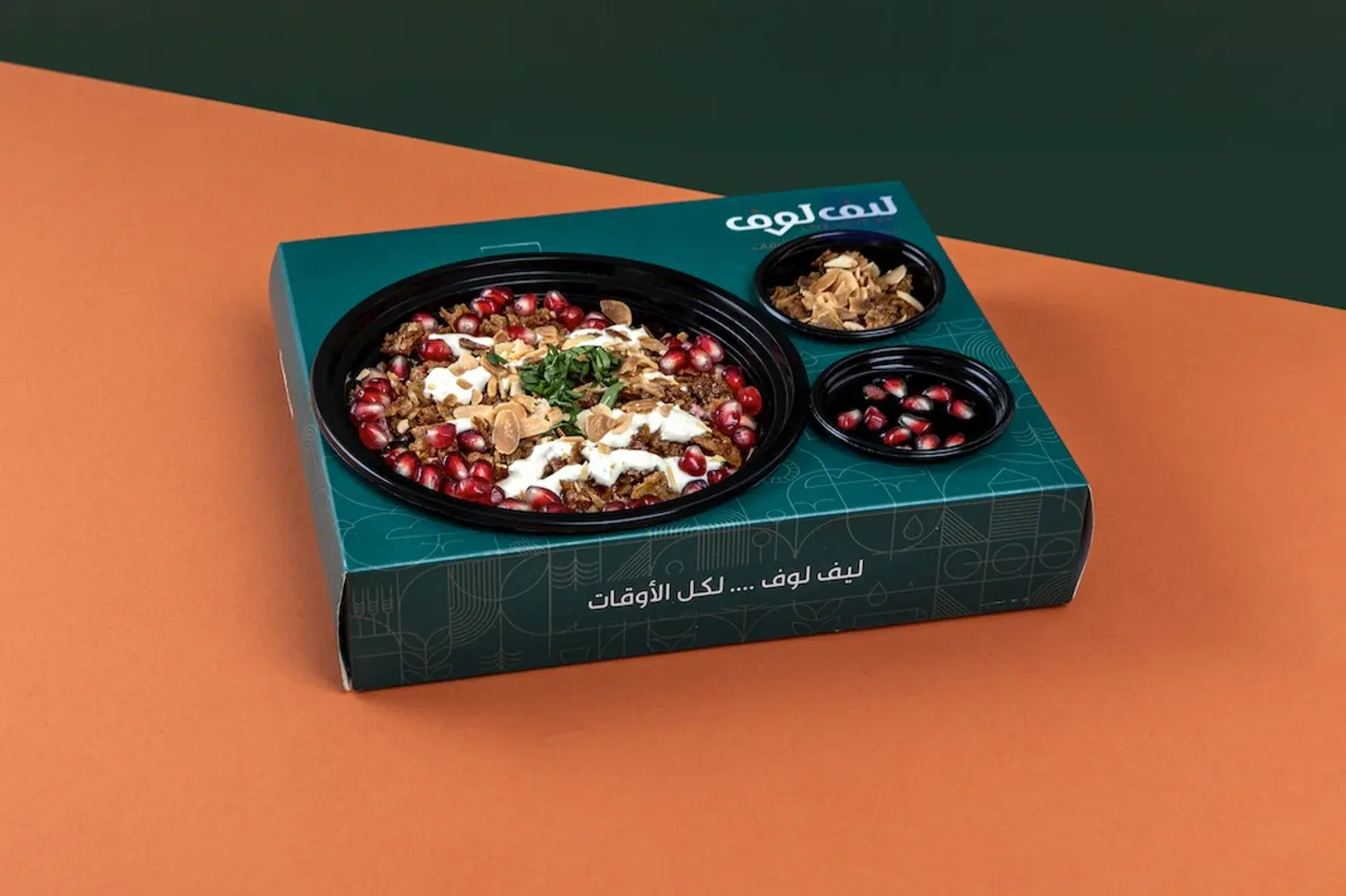 فتوتة باذنجان