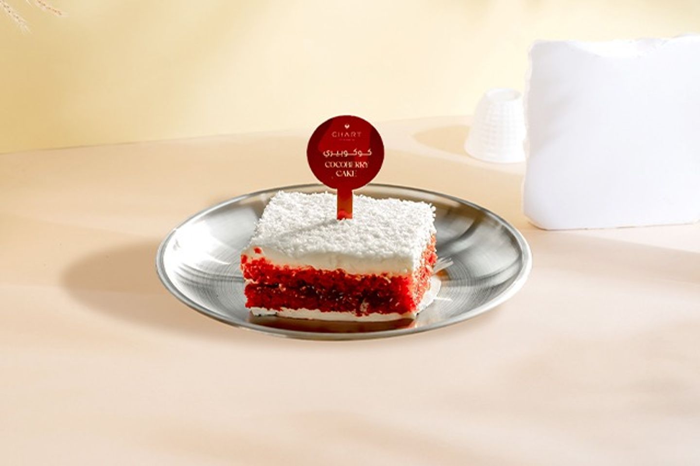 Cocoberry Cake