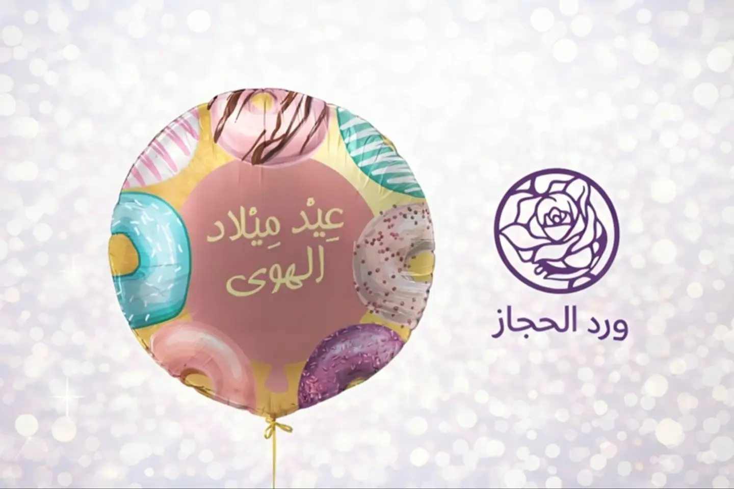 Event Balloons 230