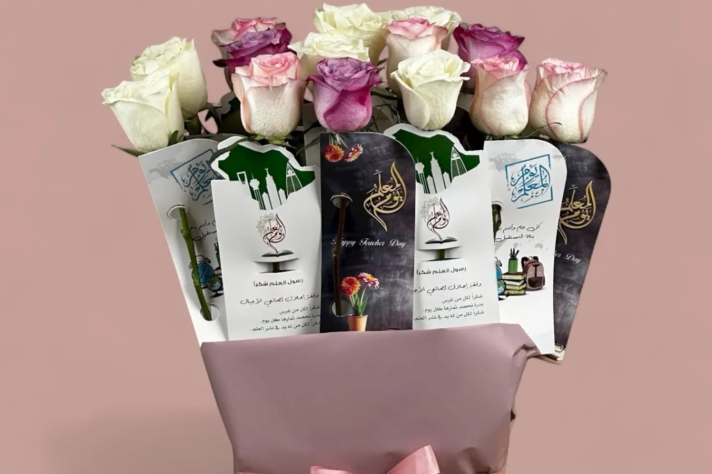يوم المعلم-توزيعات اثنى عشربالورده ع البطاقه