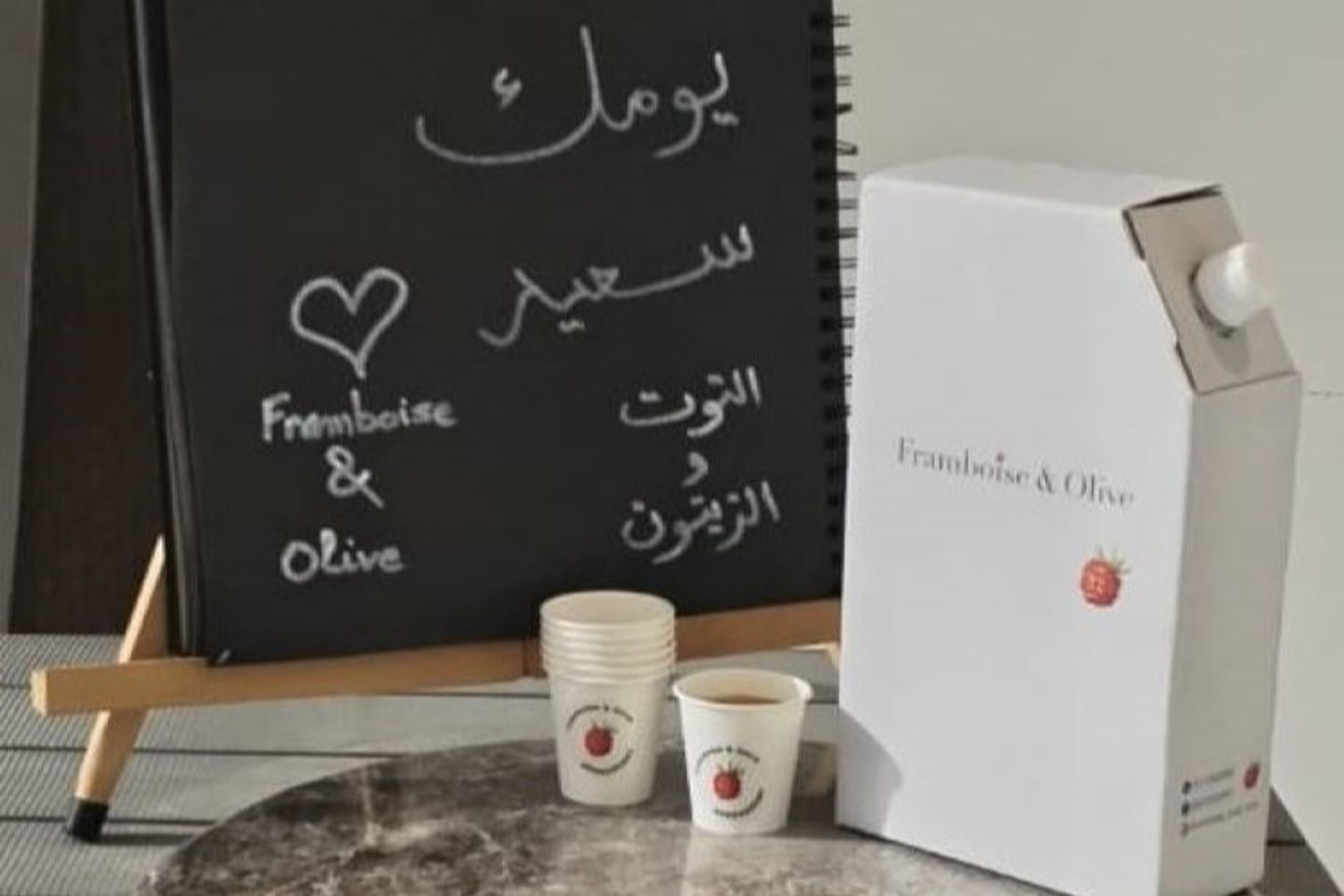قهوة سعودية