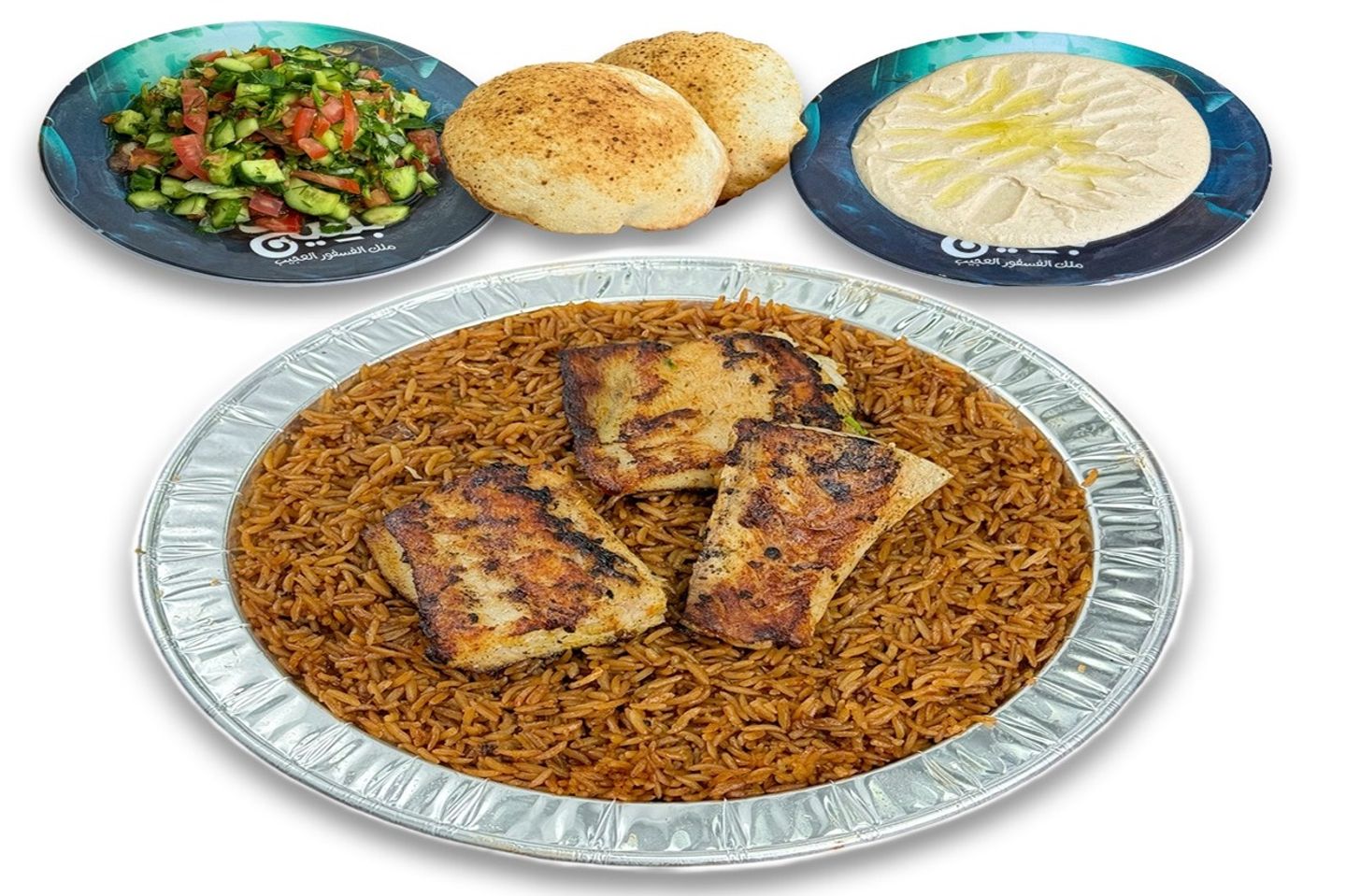 منيو التوصيل من بهيج ملك الفسفور العجيب في الرياض | هنقرستيشن السعودية