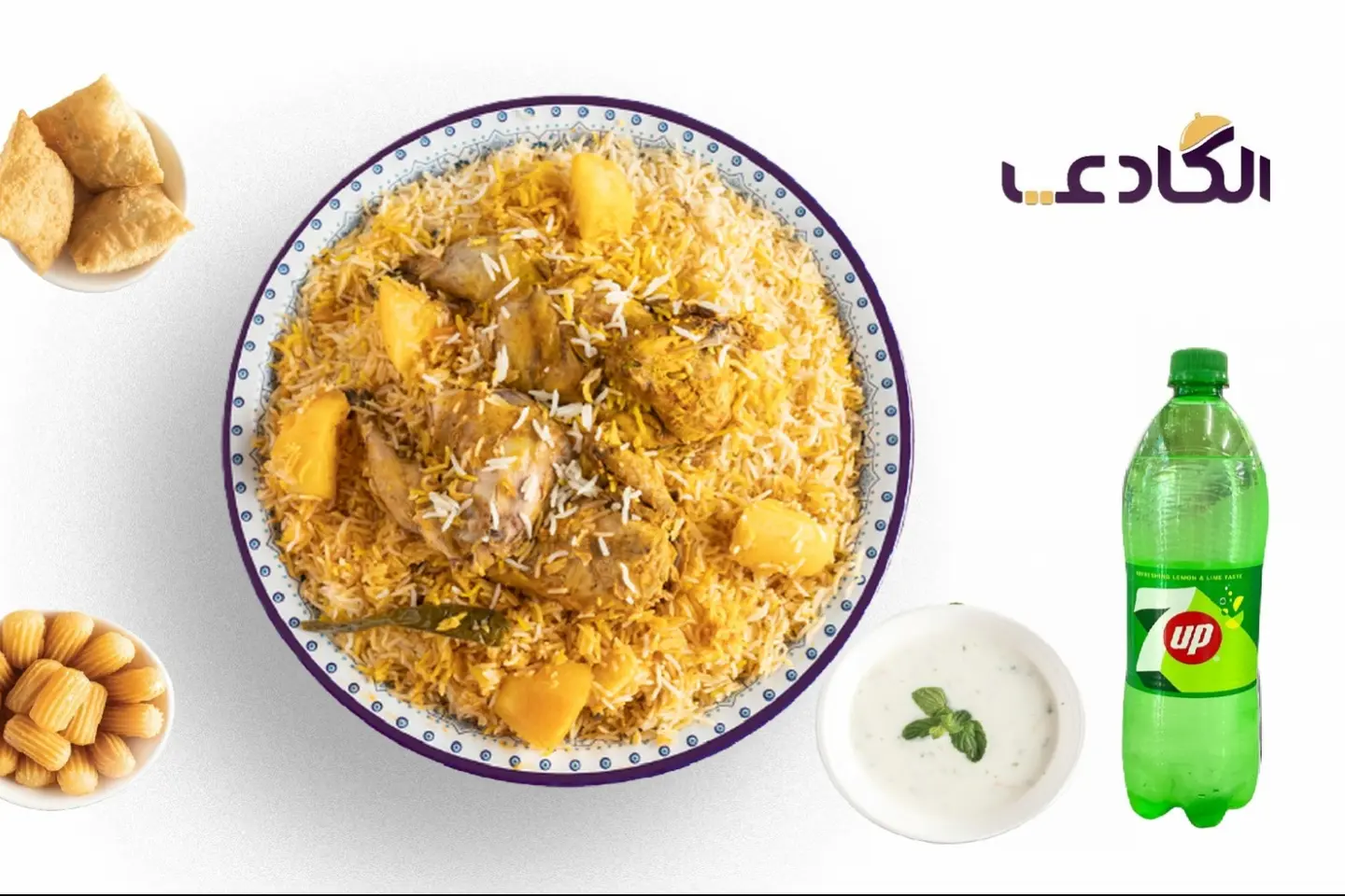 عرض الدجاج الكابلي