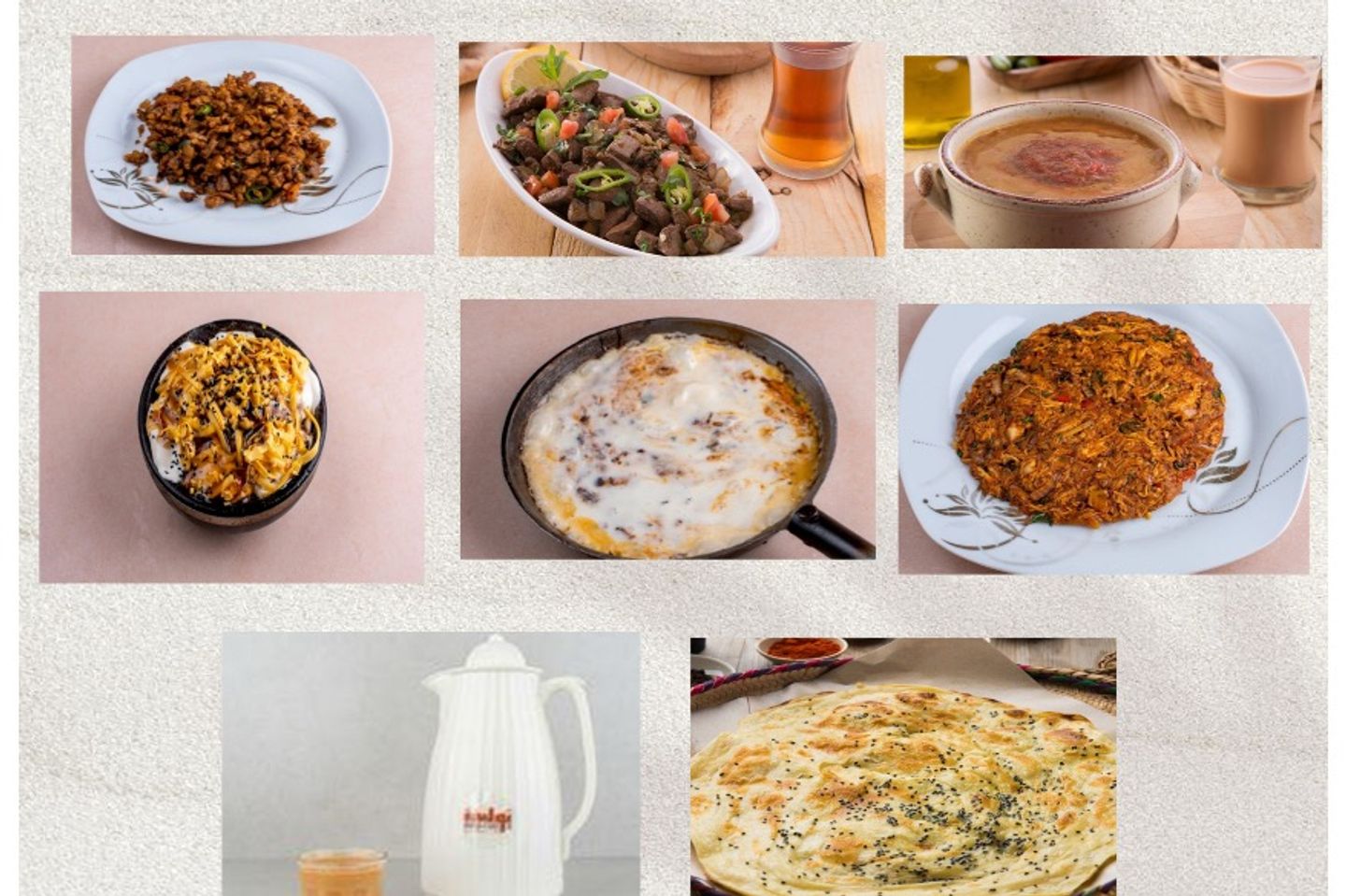العيد ١