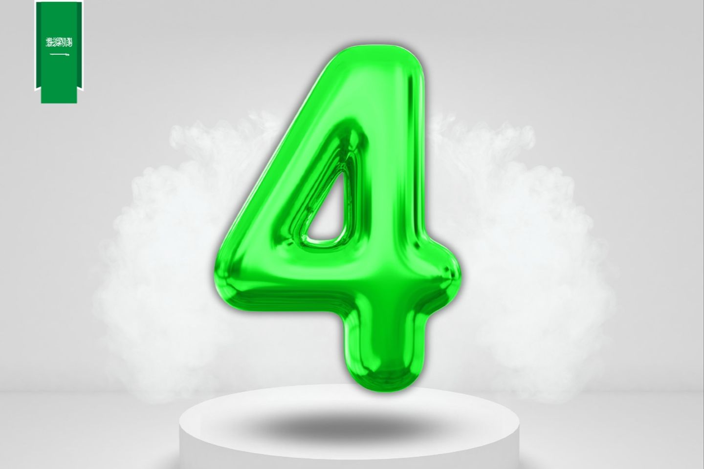 Number Four