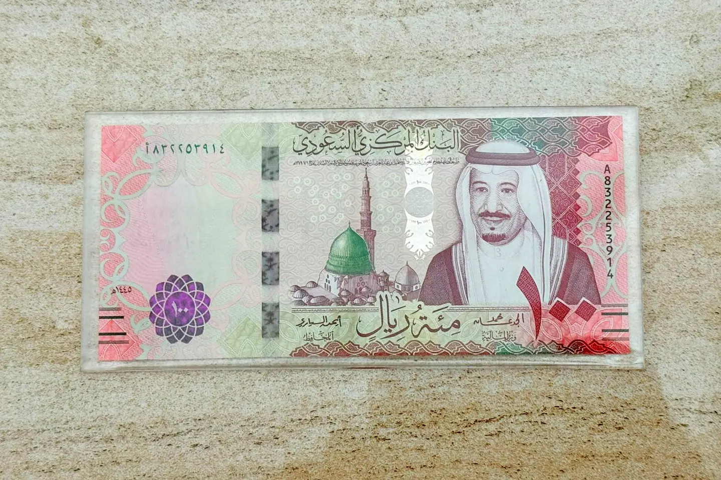 المغلف الاكريليك ساده