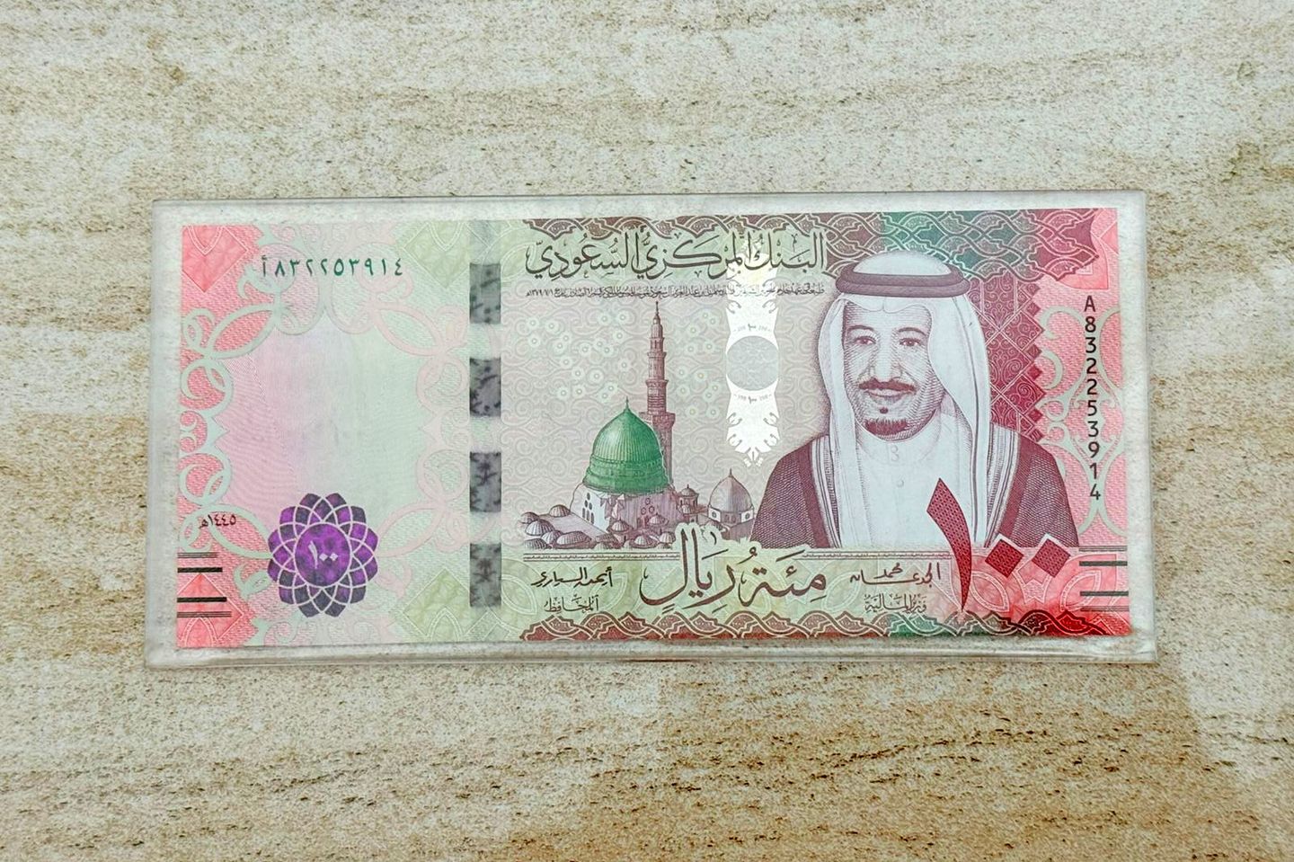 المغلف الاكريليك ساده