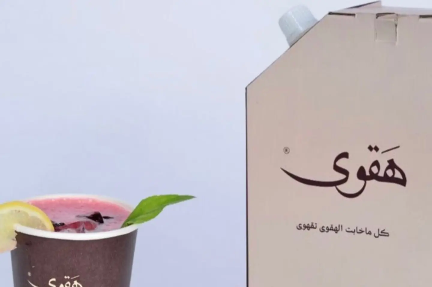 Hibiscus Box One Liter