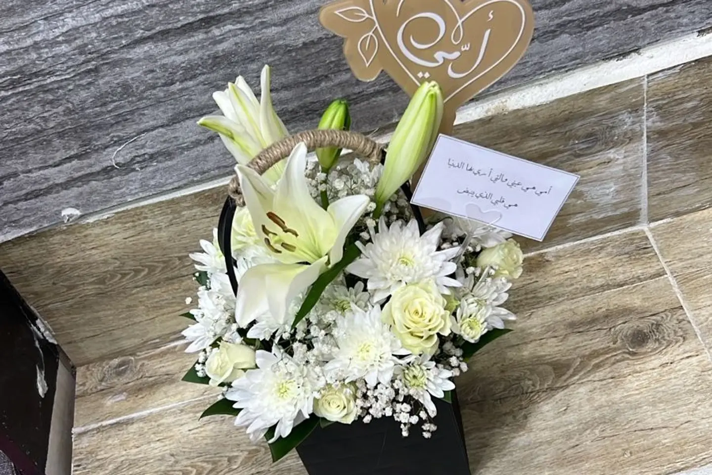 Mothers Basket White Roses