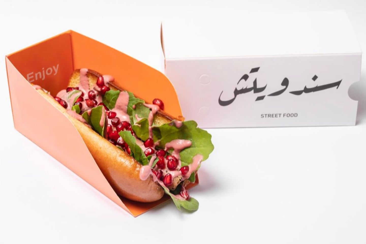 Arabic Chicken Kebab