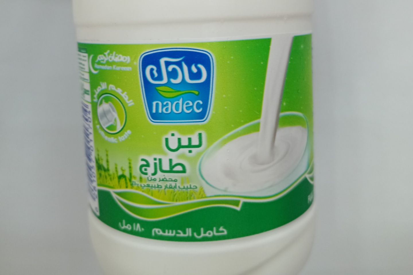 لبن المراعي