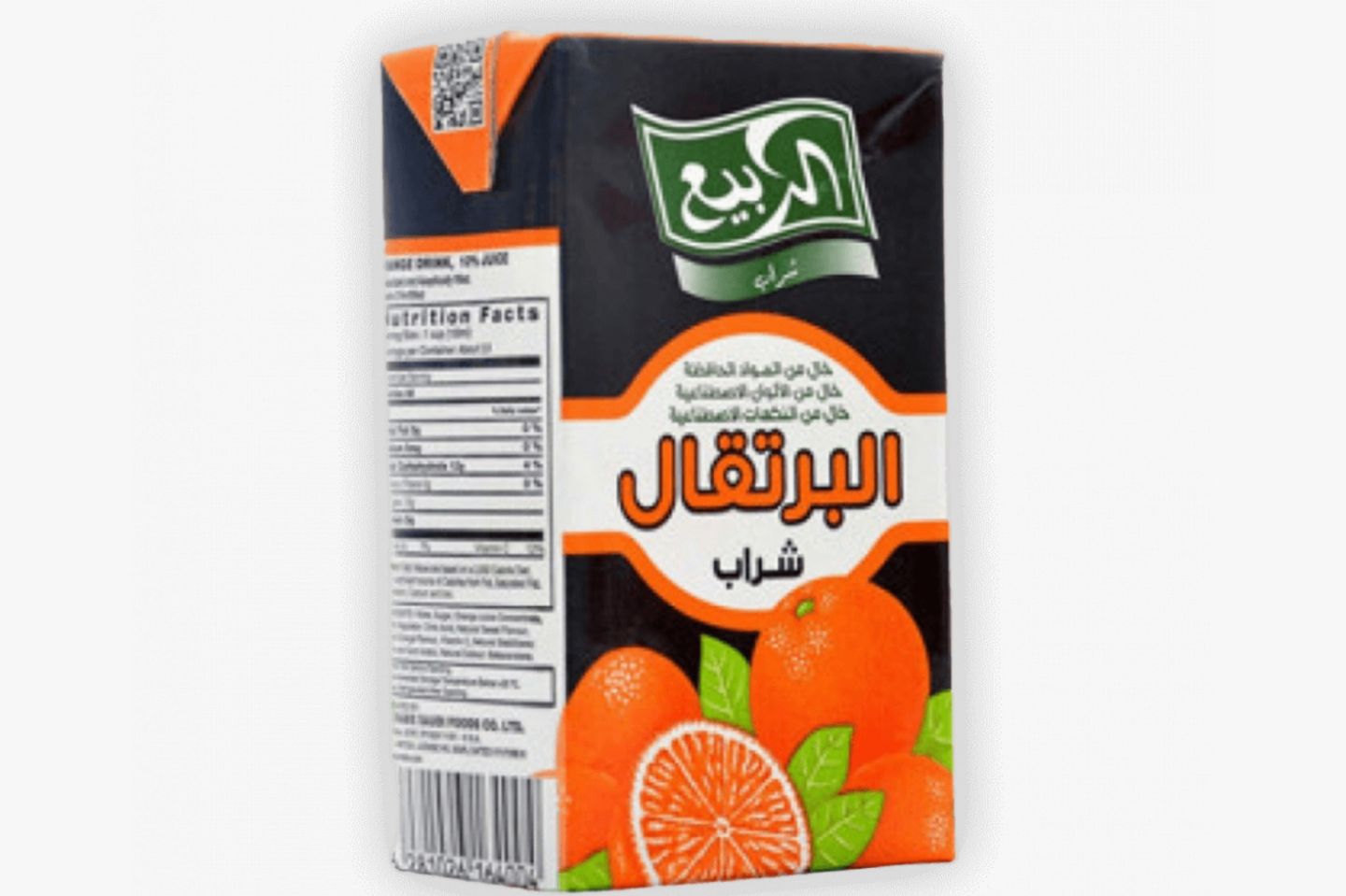 Rabea Juice