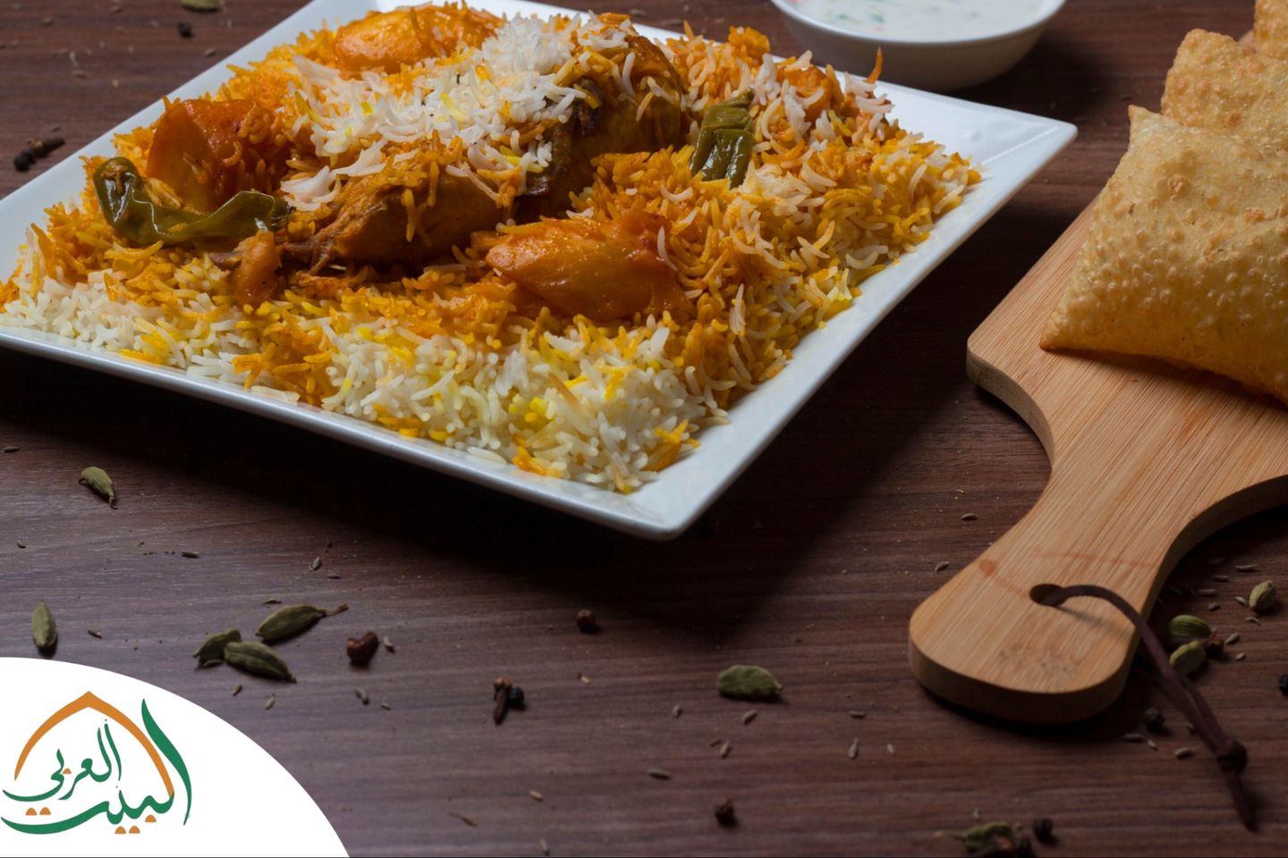 1/2 Kabli Chicken With Rice