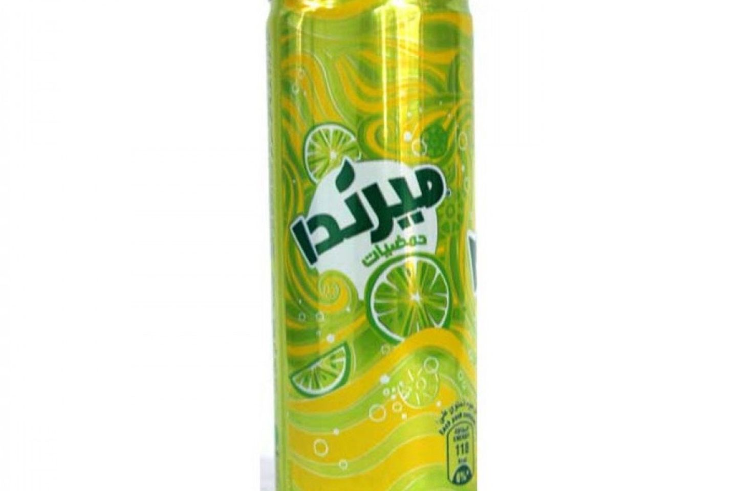 ميرندا