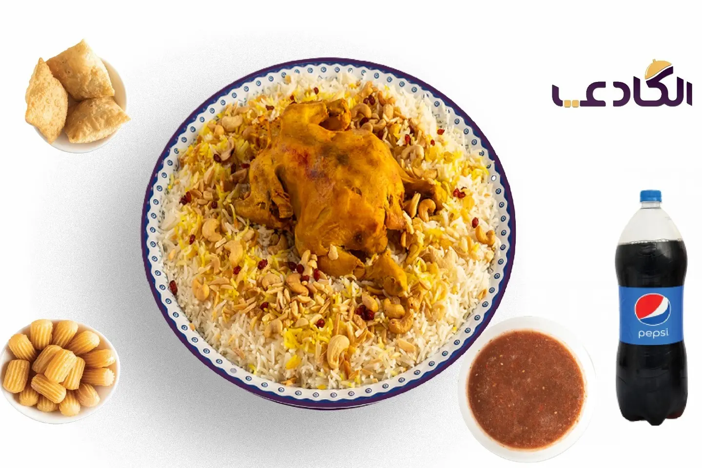 عرض دجاج الكوزي