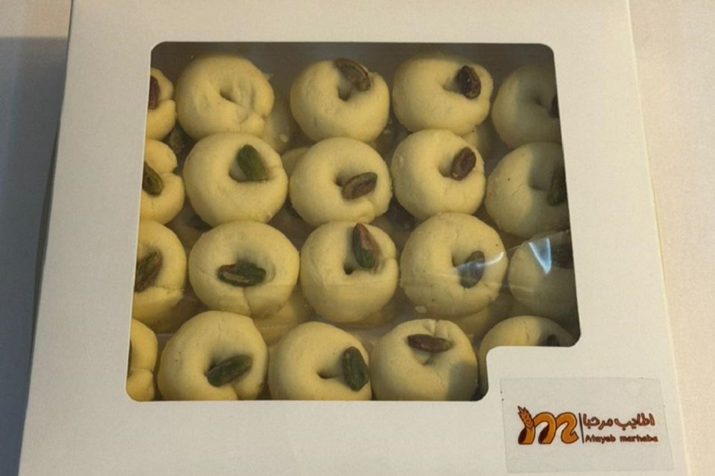 غريبة