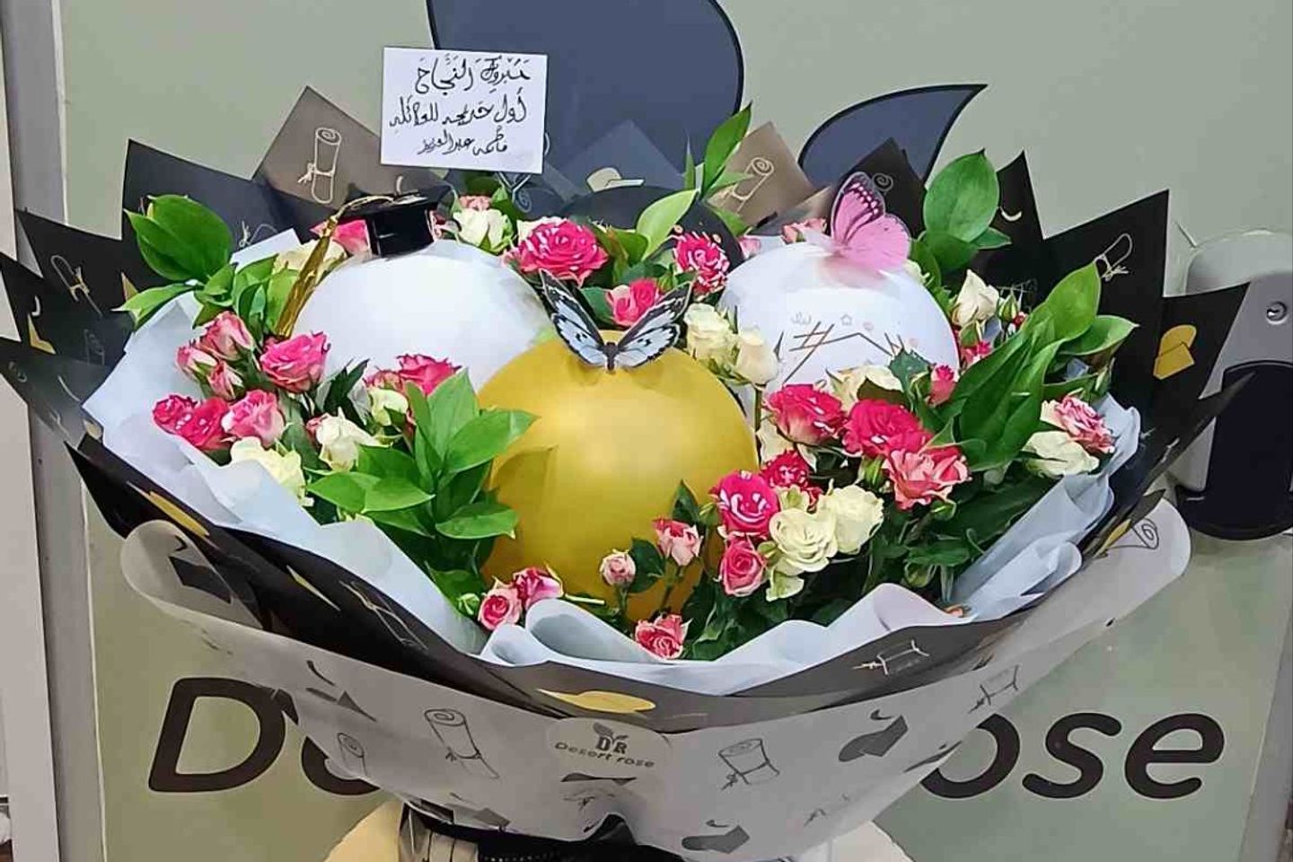 Graduation Bouquet