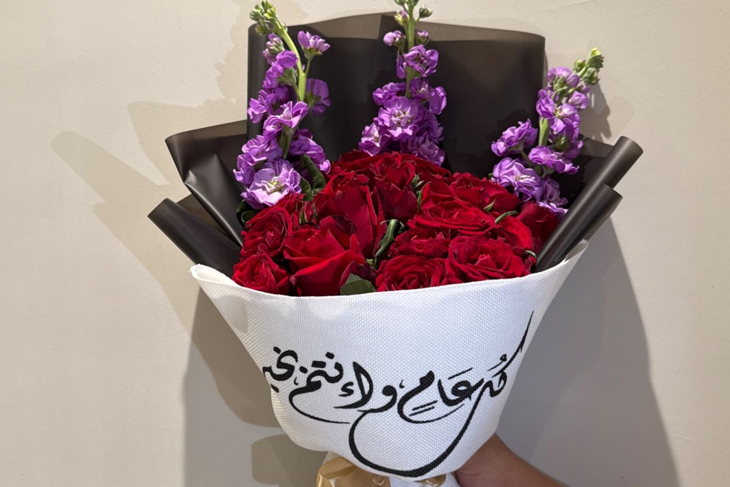 عيد مبارك