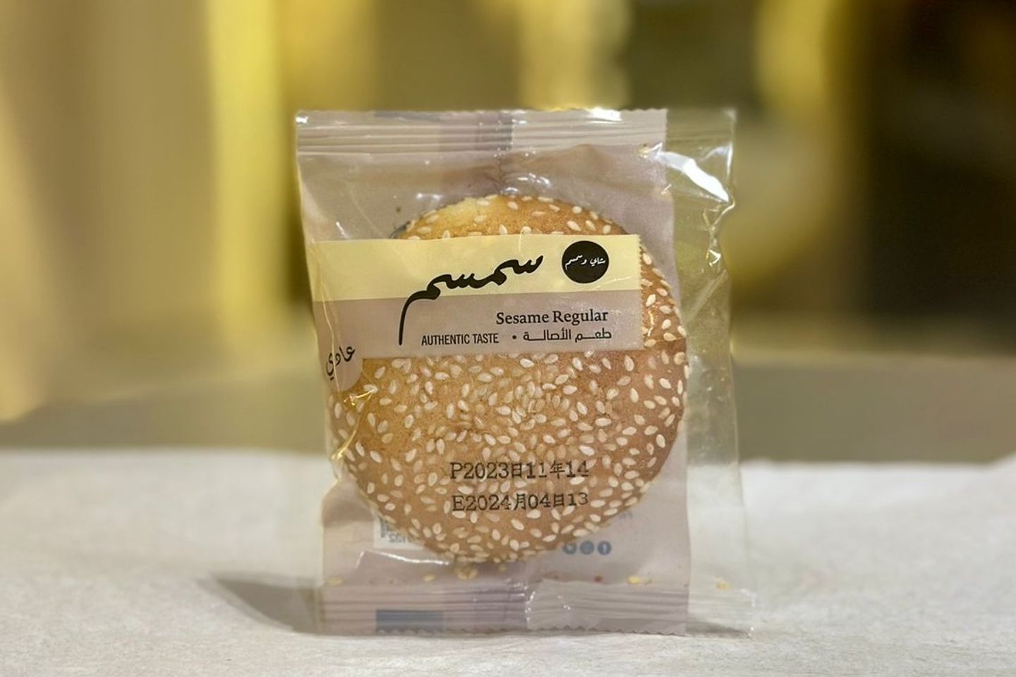 Sesame