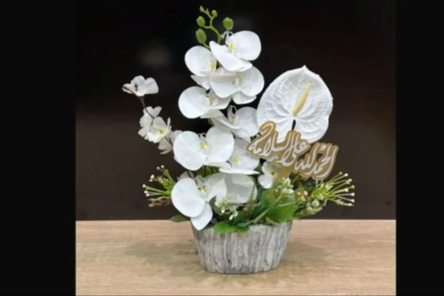 فازة رخامية - لمناسبة الحمد لله على السلامة