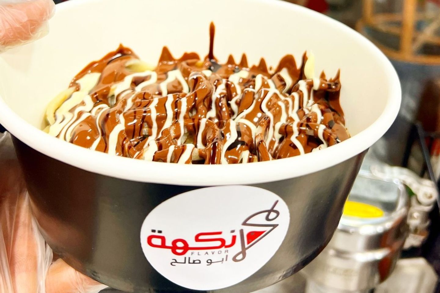 كريب نكهة ابوصالح