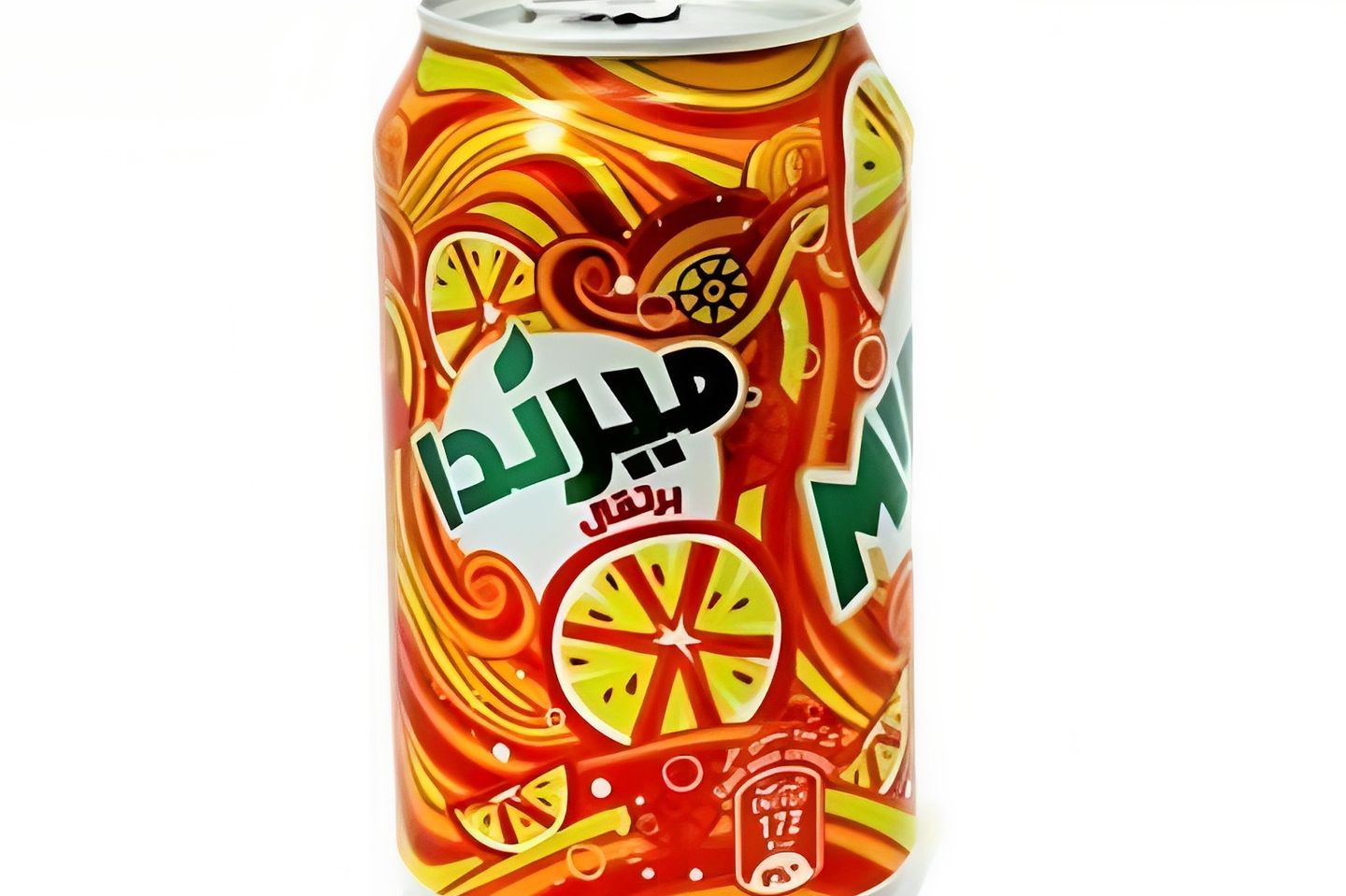 ميرندا برتقال