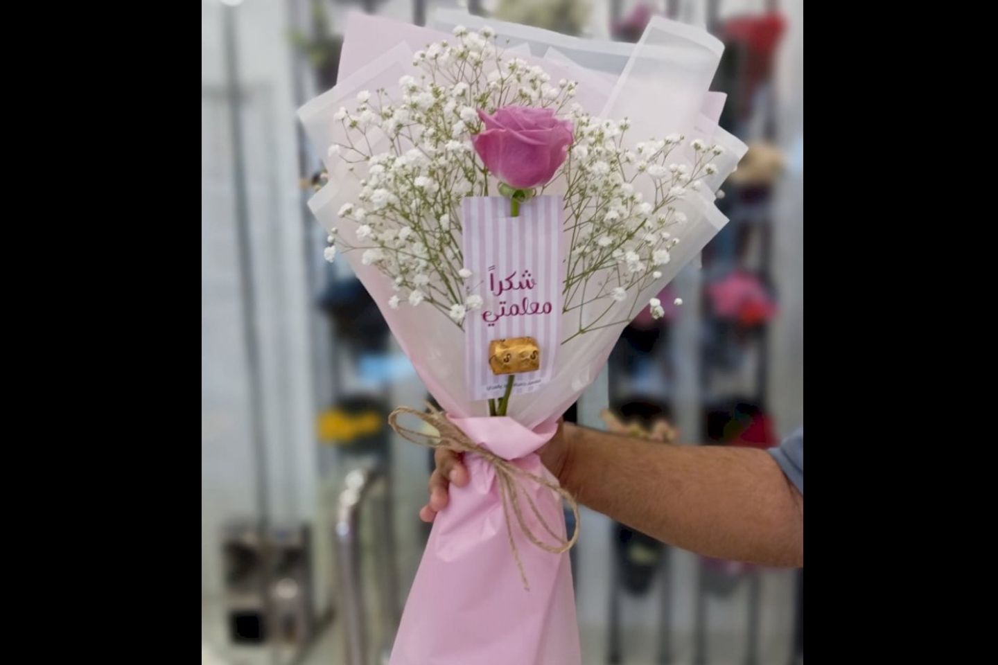 باقه التاق شكرا معلمتي مع شوكلاته