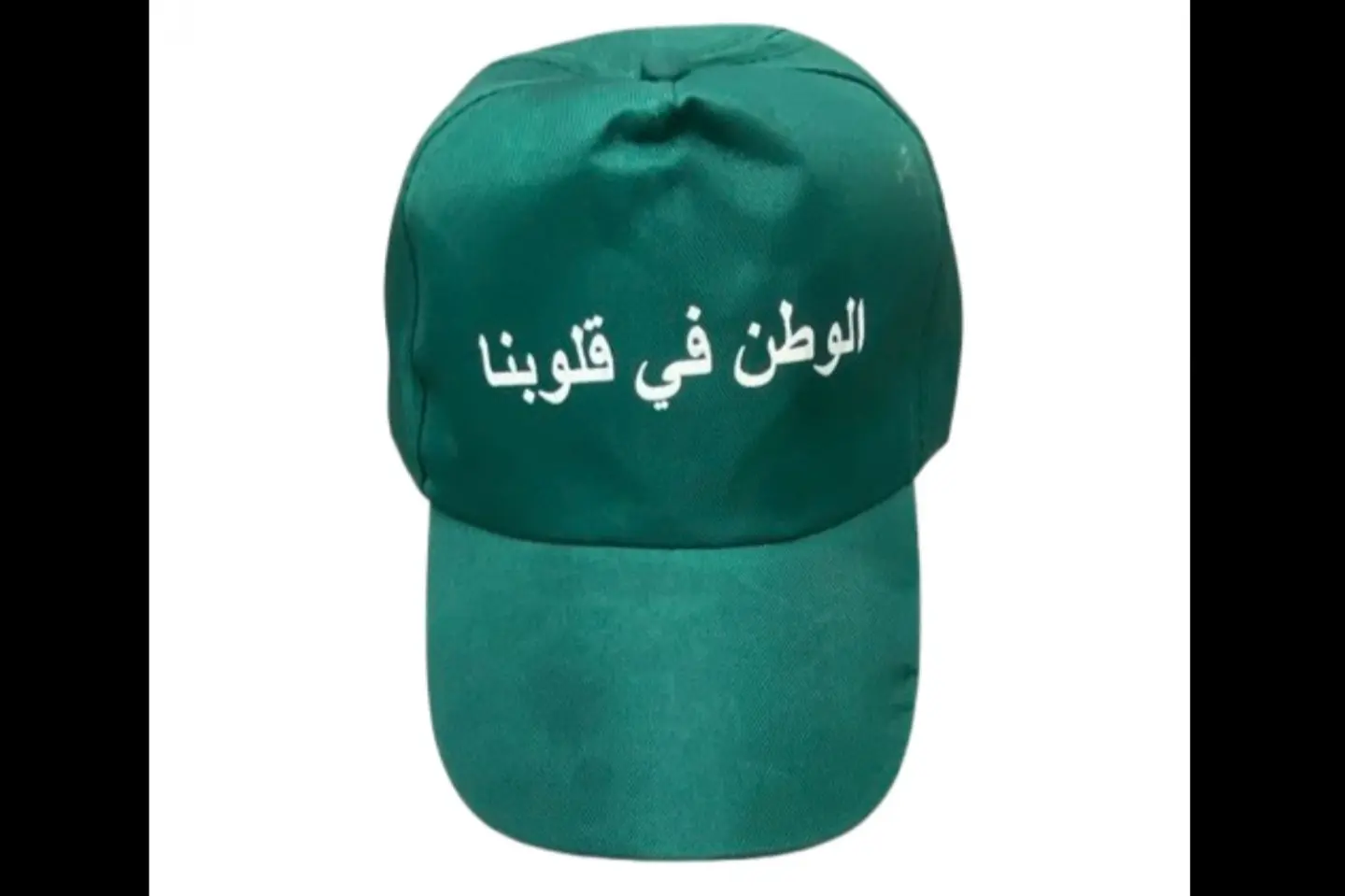 Ksa Cap 2