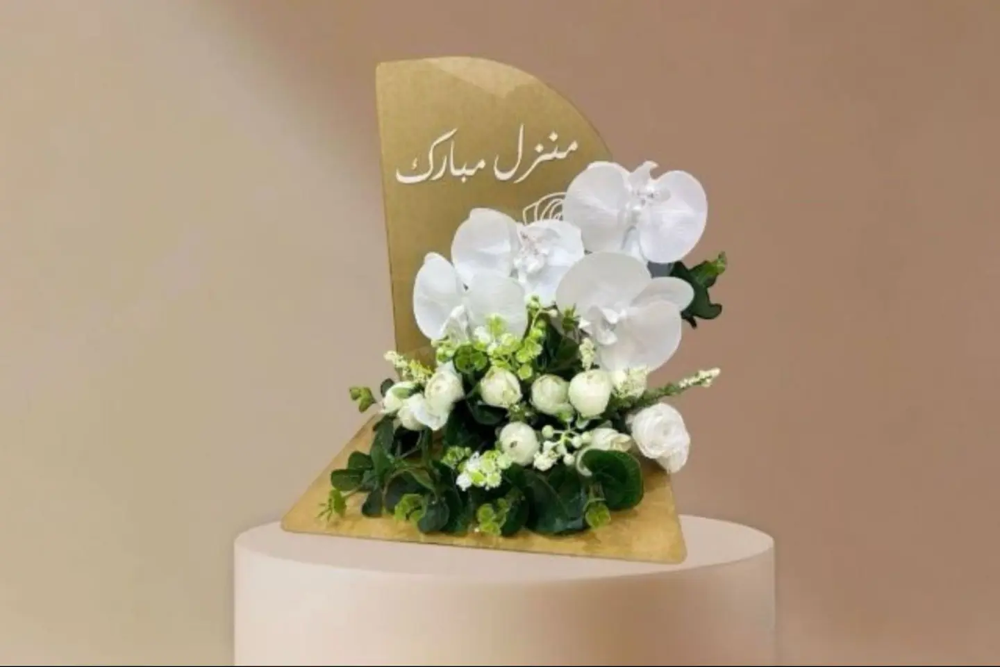 استاند منزل مبارك بالورد الصناعي ل