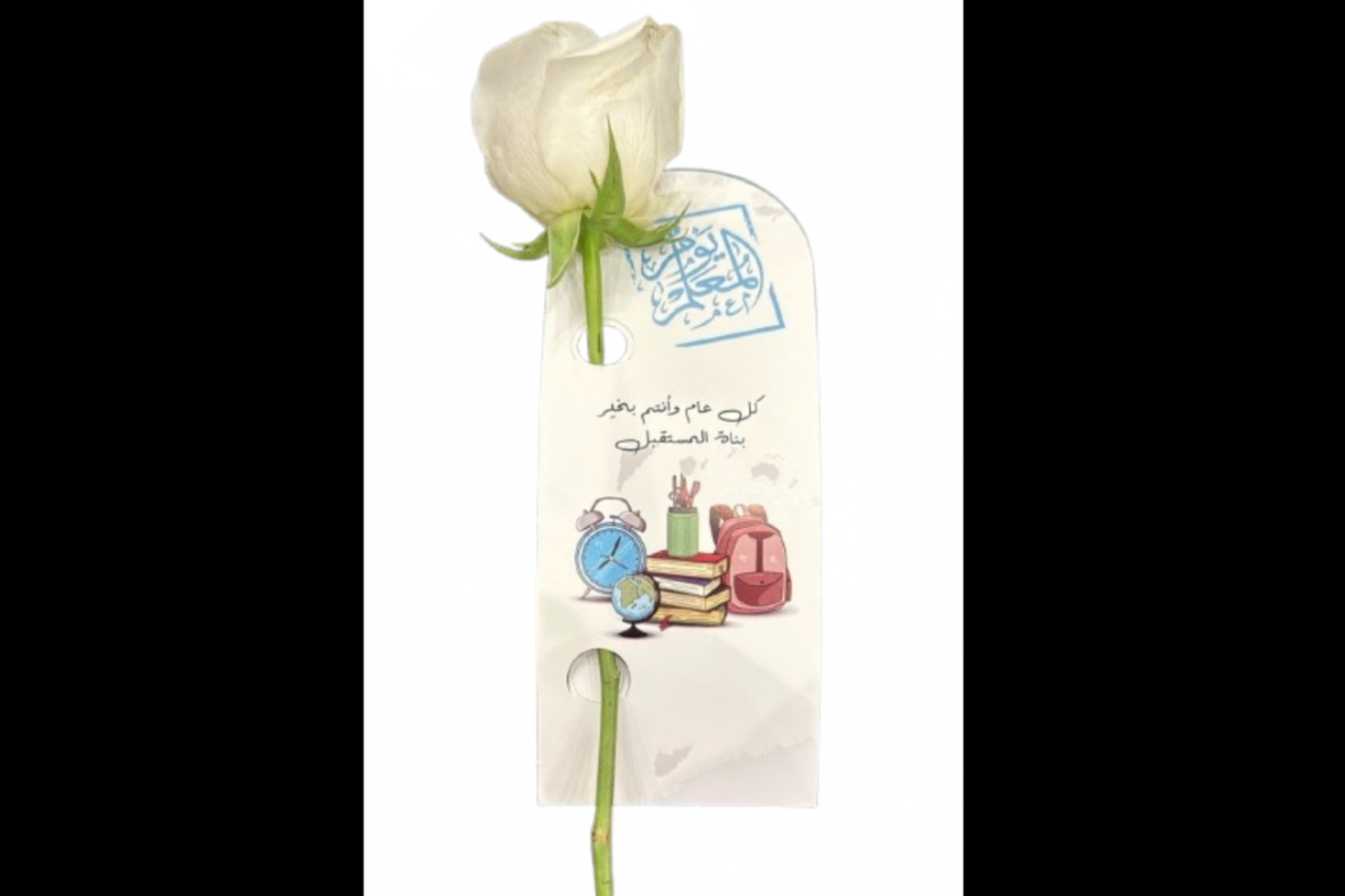 Teacher's Day Rose