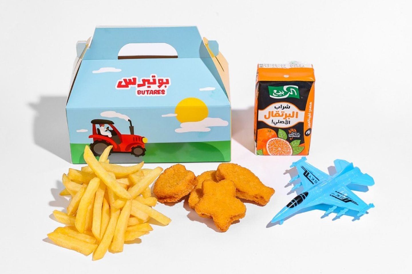 الوجبة السحرية