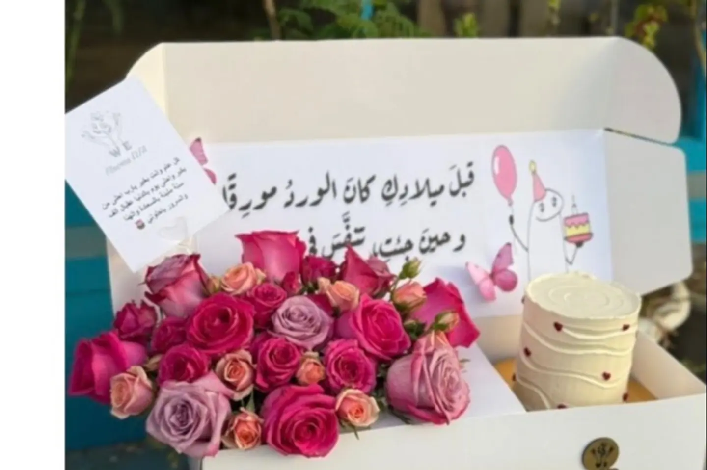 بوكس السعاده كيك ورد ورديات مكس