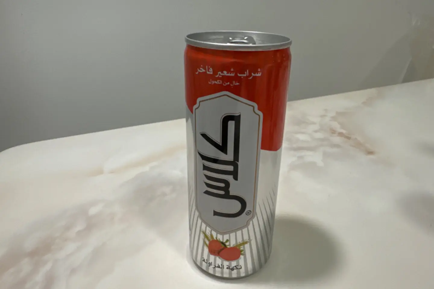 كلاس فراوله