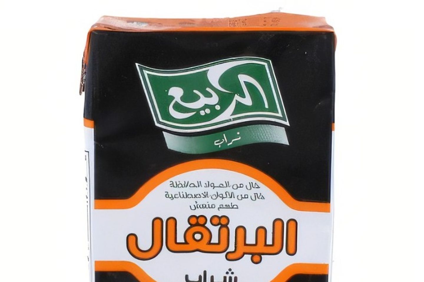 الربيع