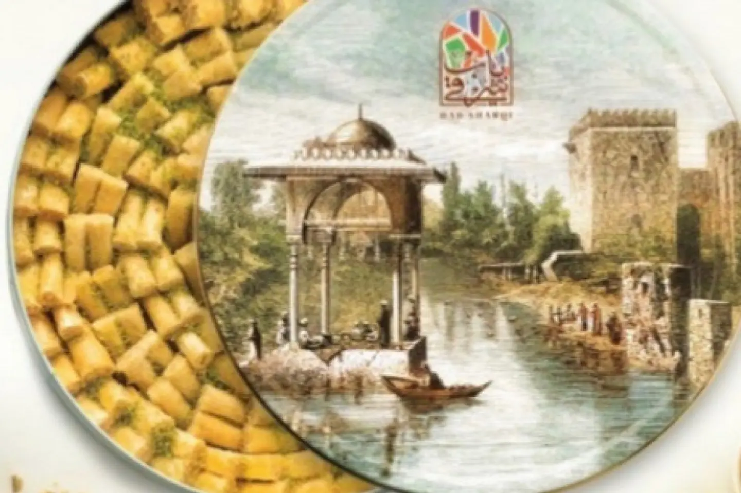 Baklao Bab Chargi Cajo - Larg