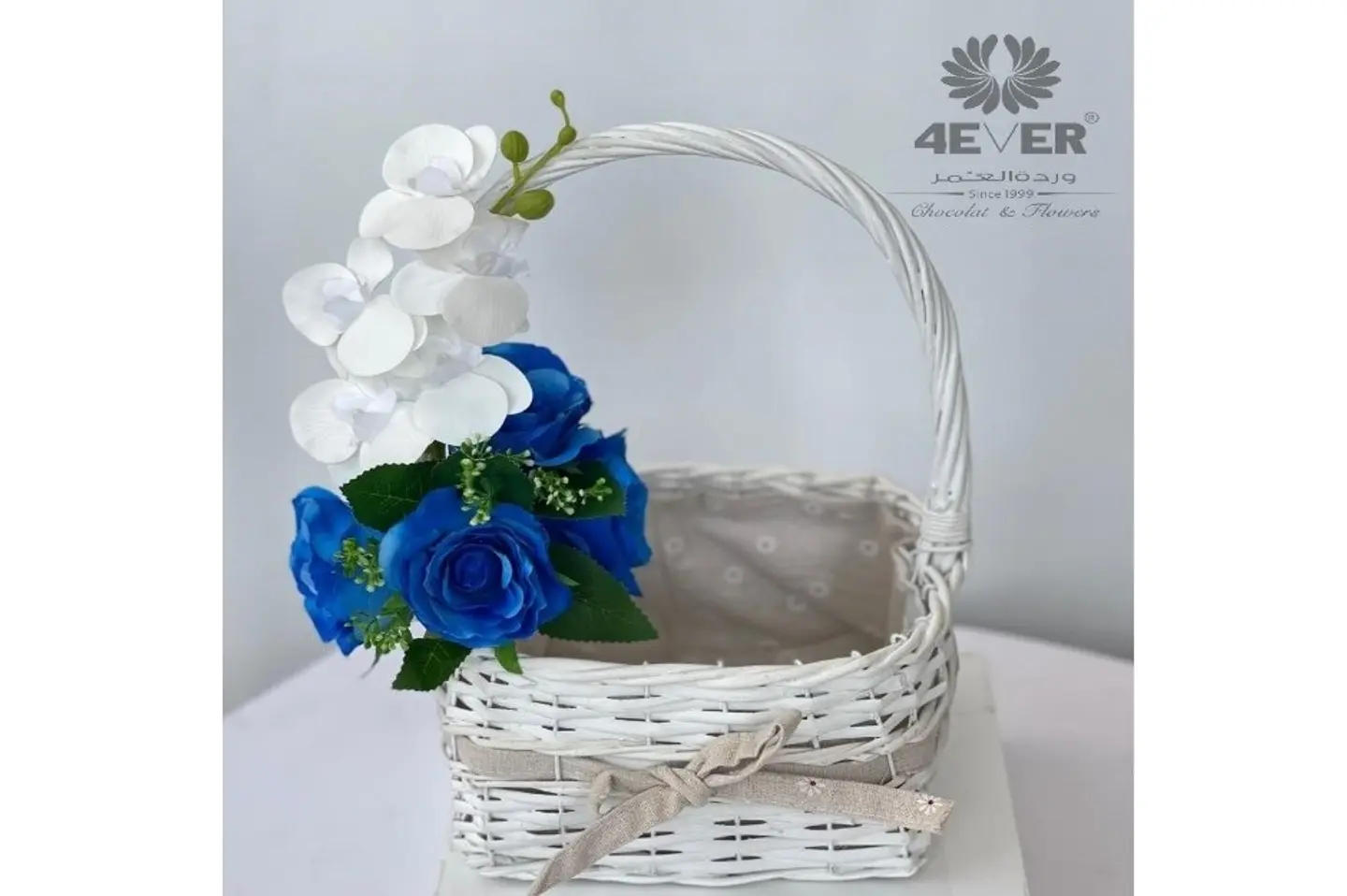 سلة هدايا ٤١