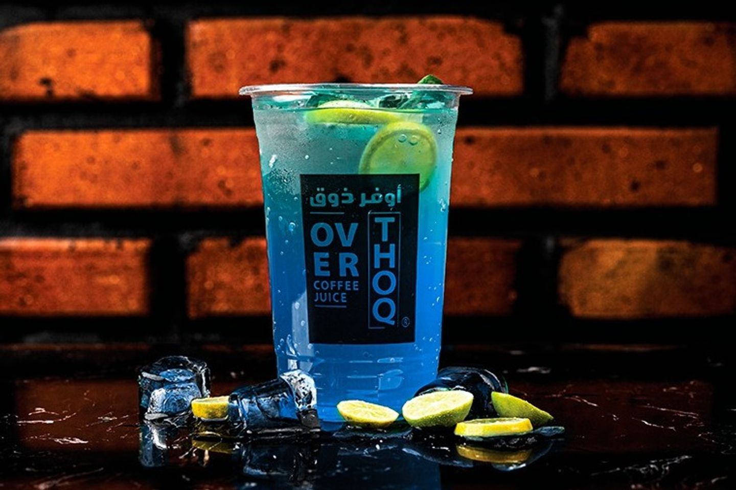 مهيتو بلو
