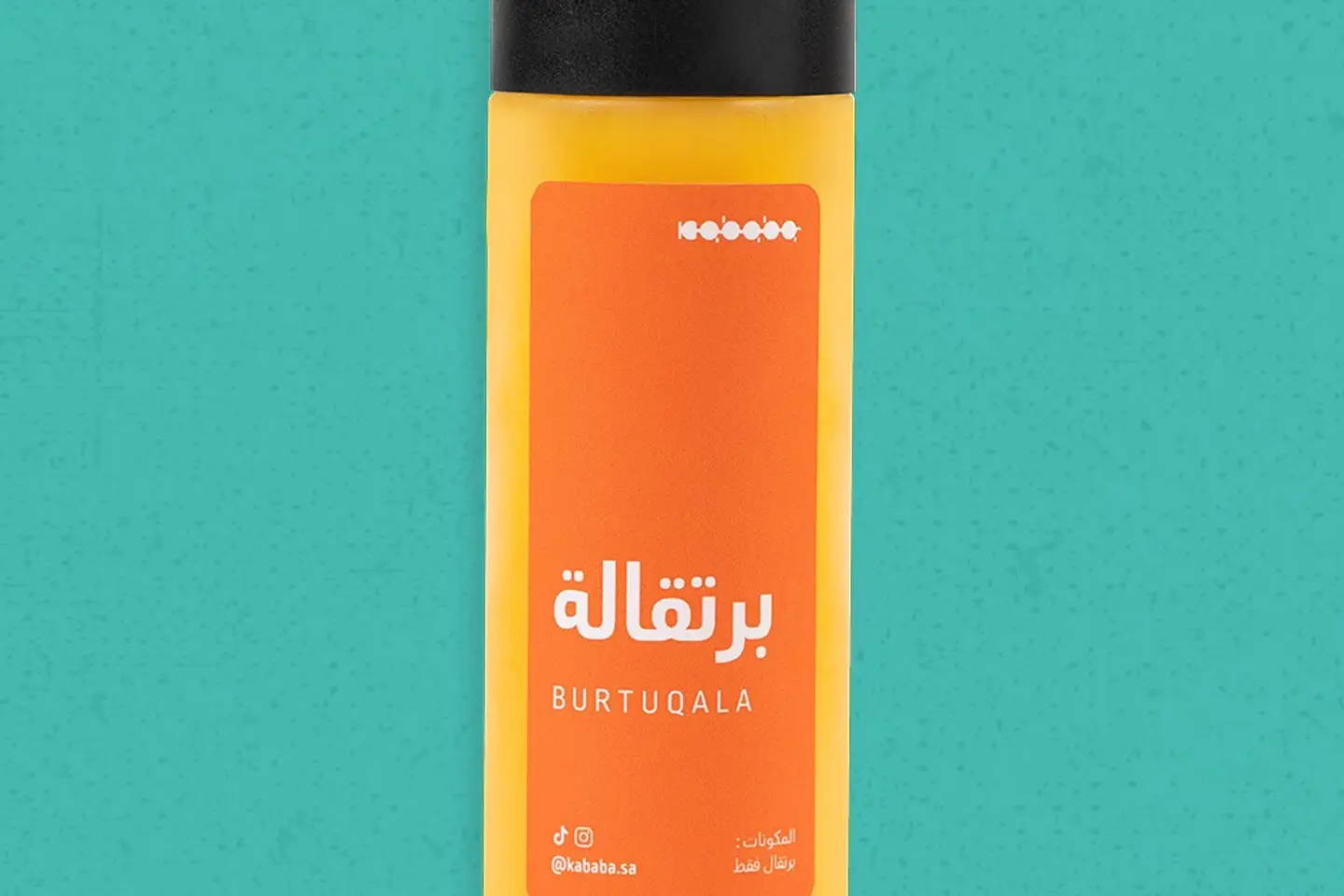 برتقالة