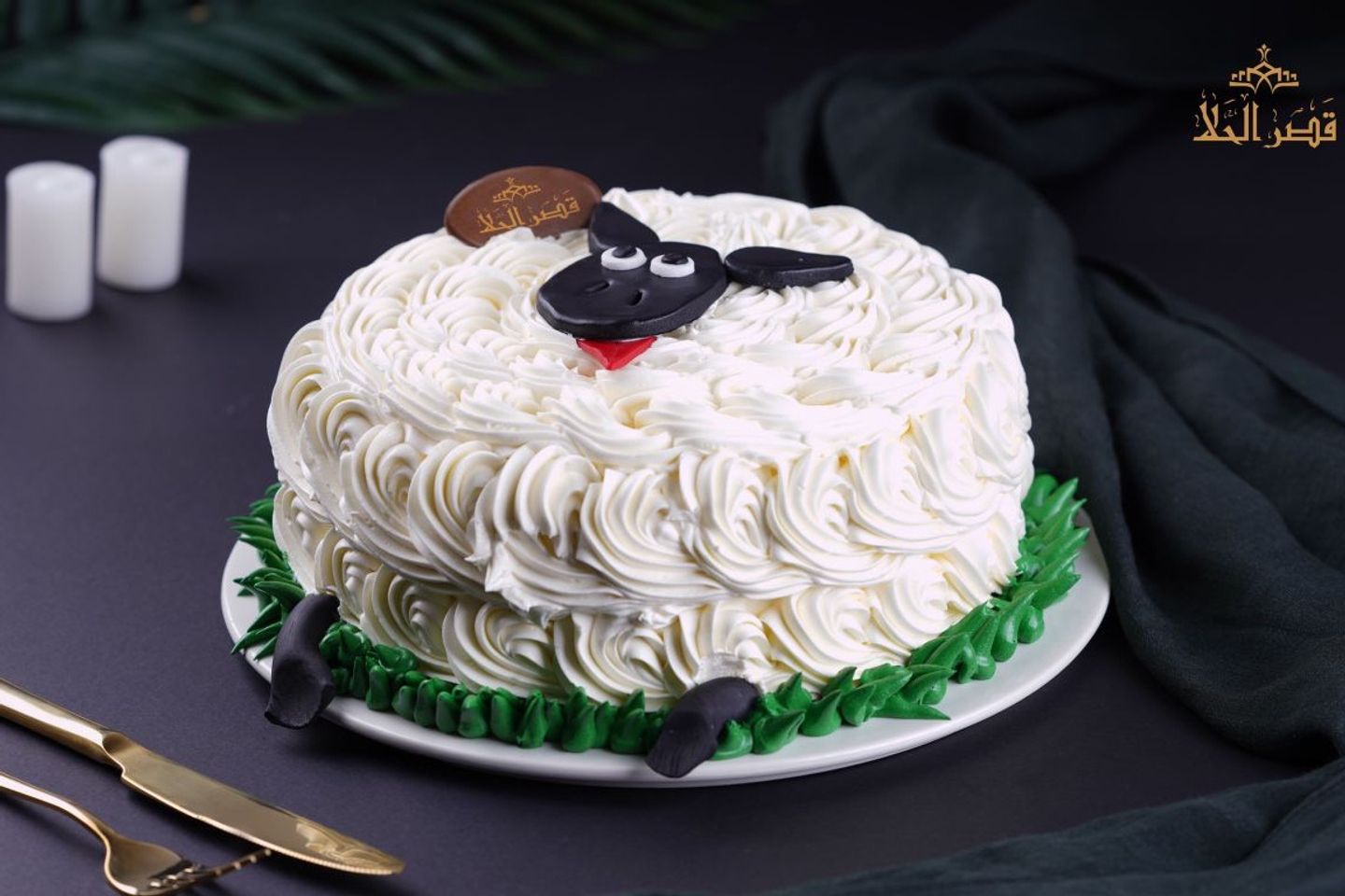 Adha Cake
