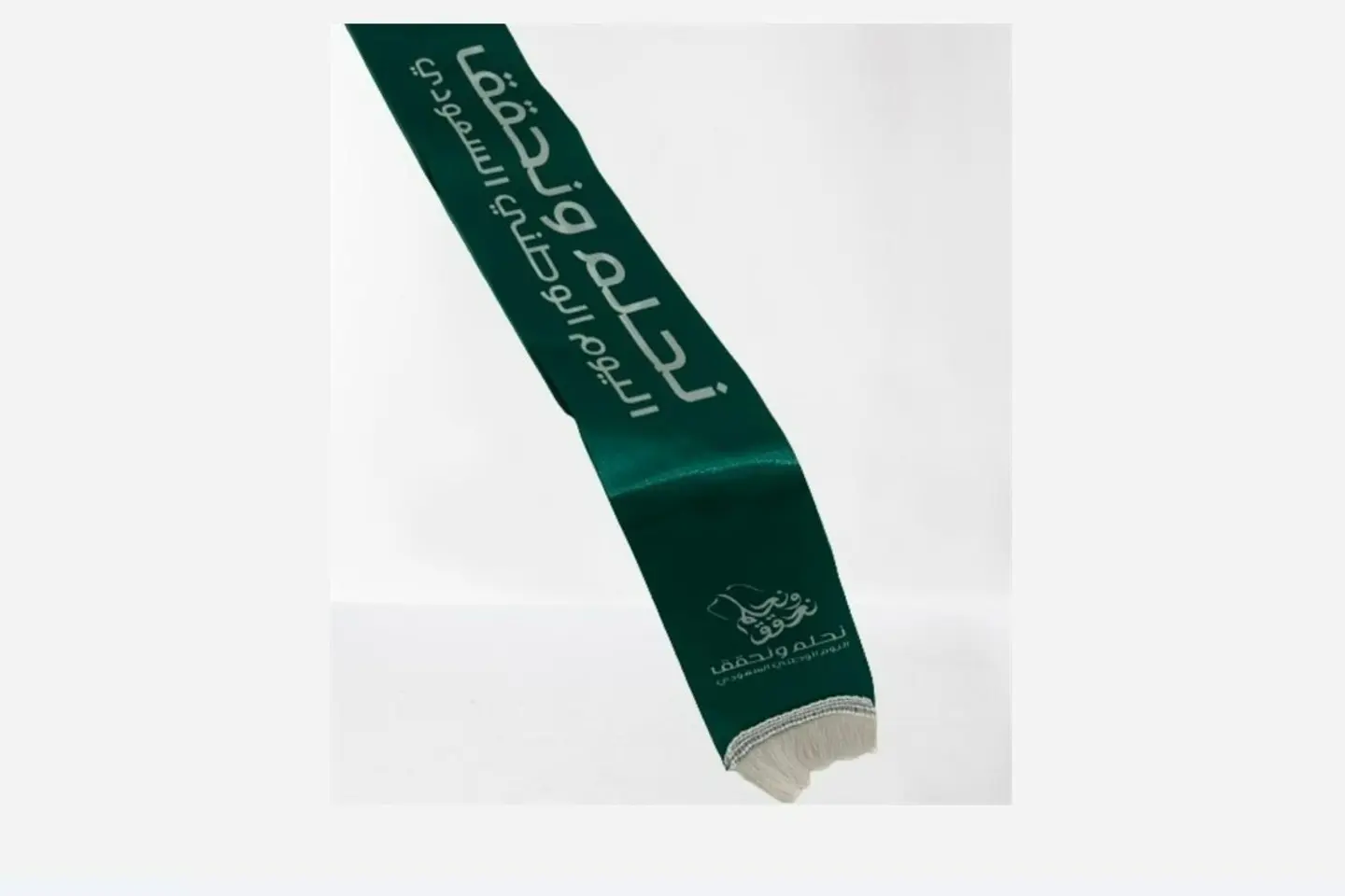 شال اليوم الوطني ٣