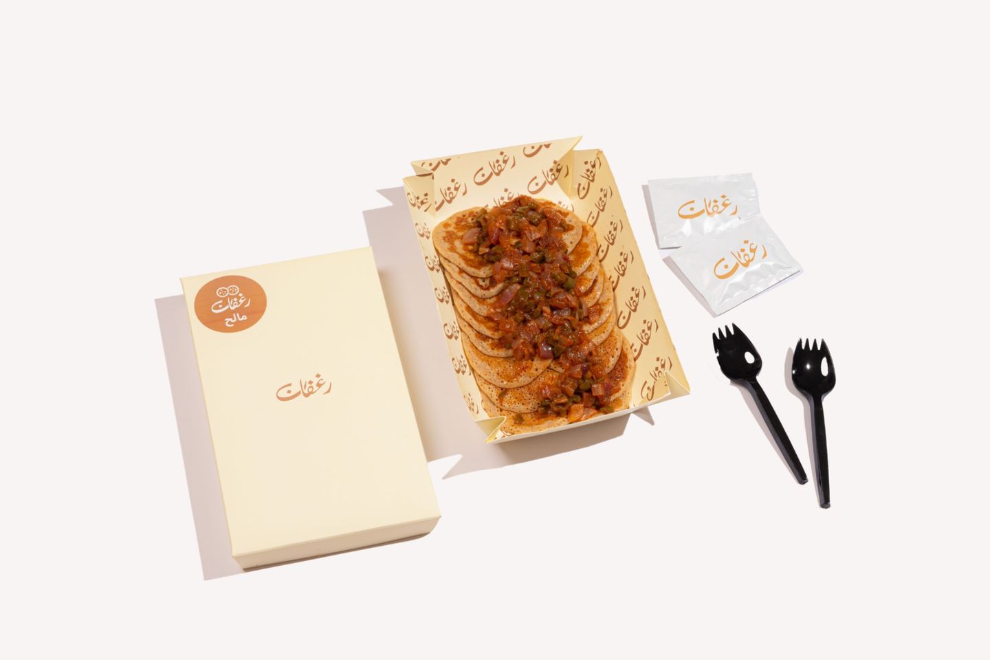 مصابيب مالح صغير