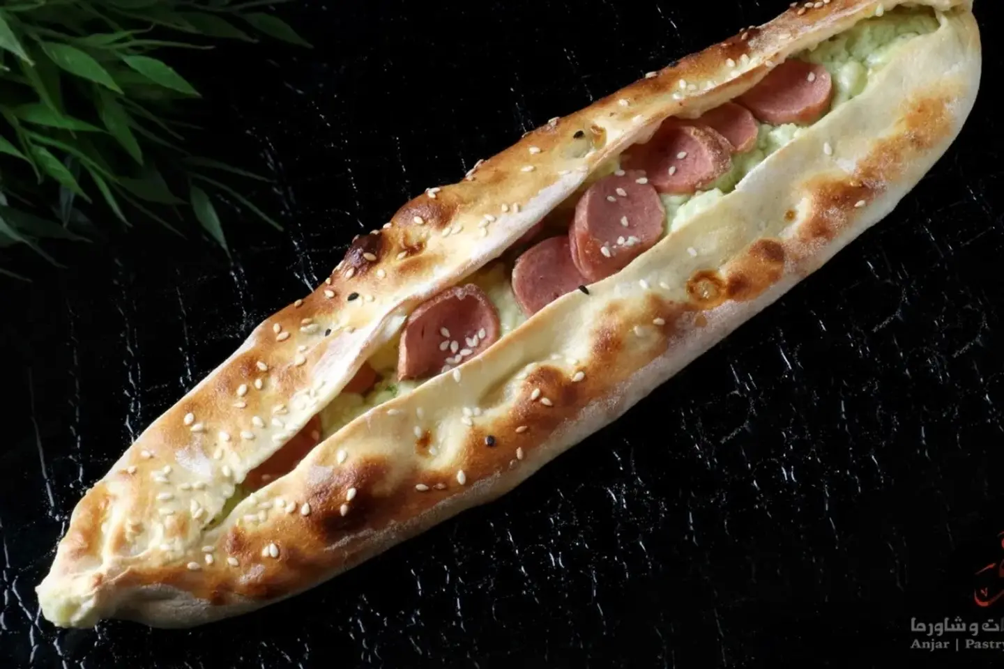 فطيرة نقانق