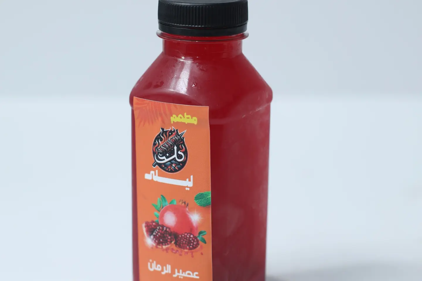 Pomegranate